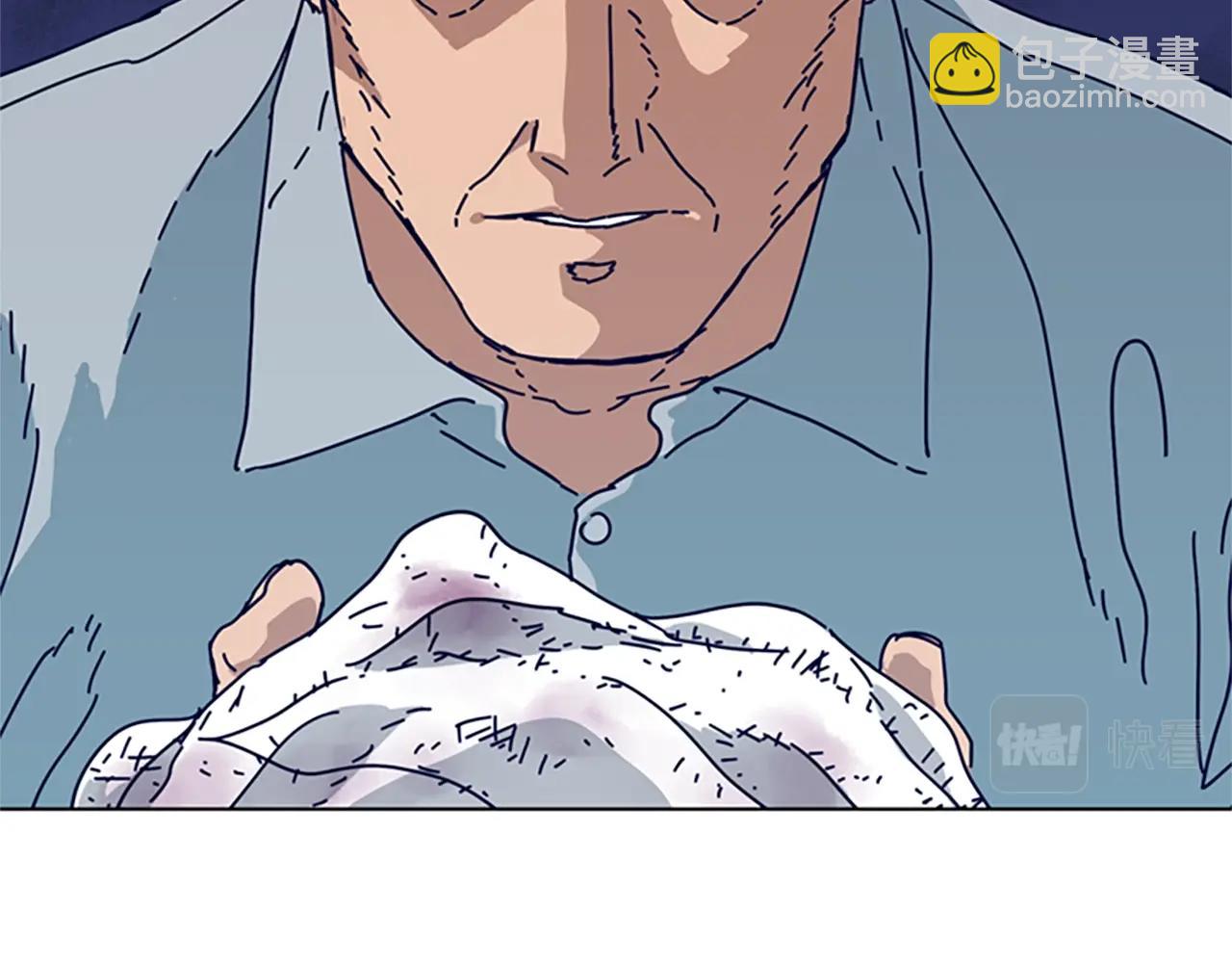 清道夫K - 第83話 調查深入(2/3) - 4