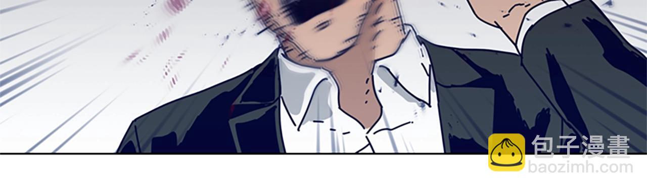 清道夫K - 第85話 尾隨(3/3) - 2