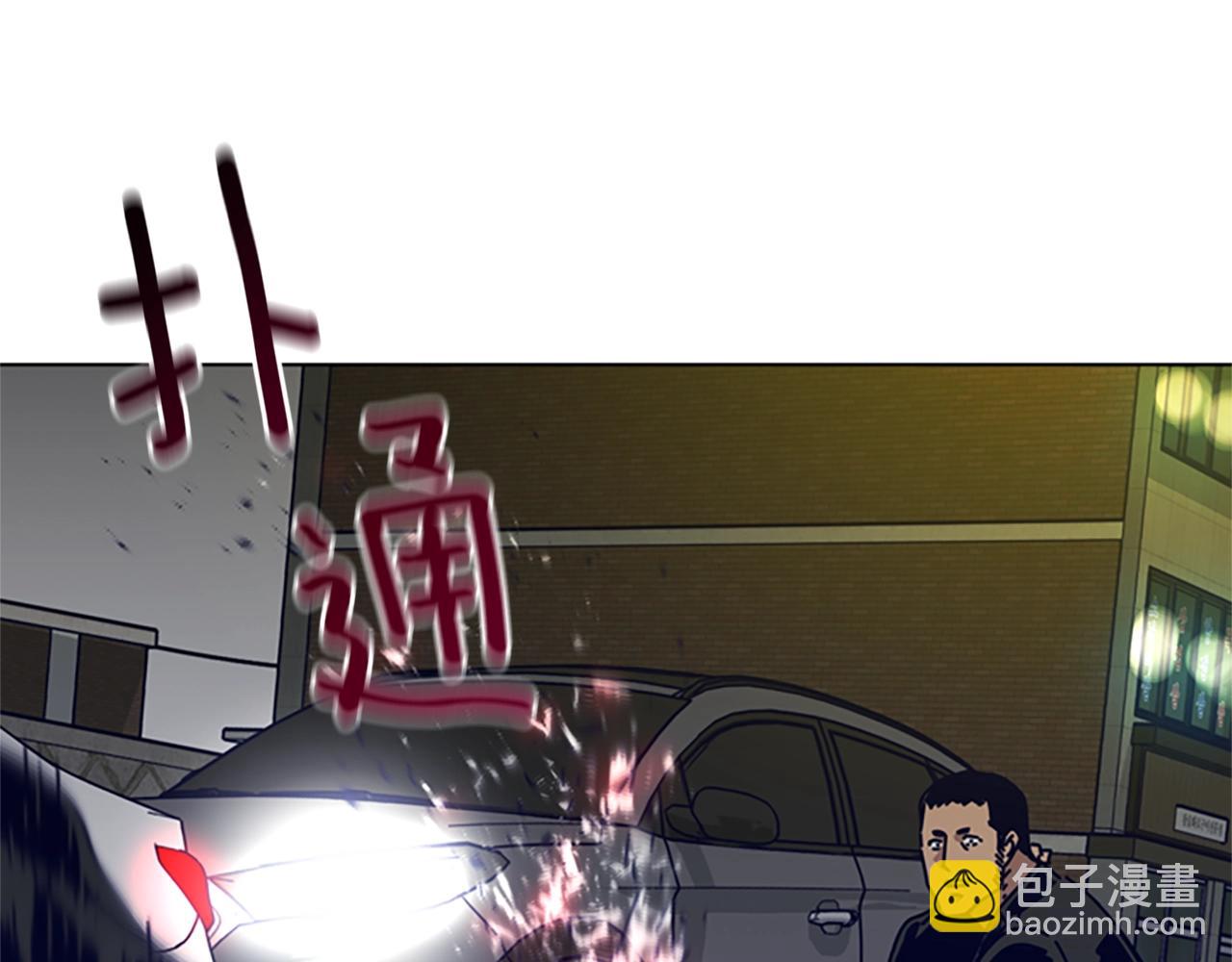 清道夫K - 第85話 尾隨(3/3) - 3