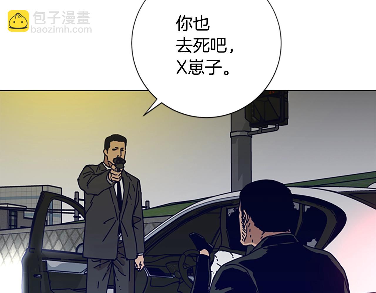 清道夫K - 第85話 尾隨(3/3) - 2