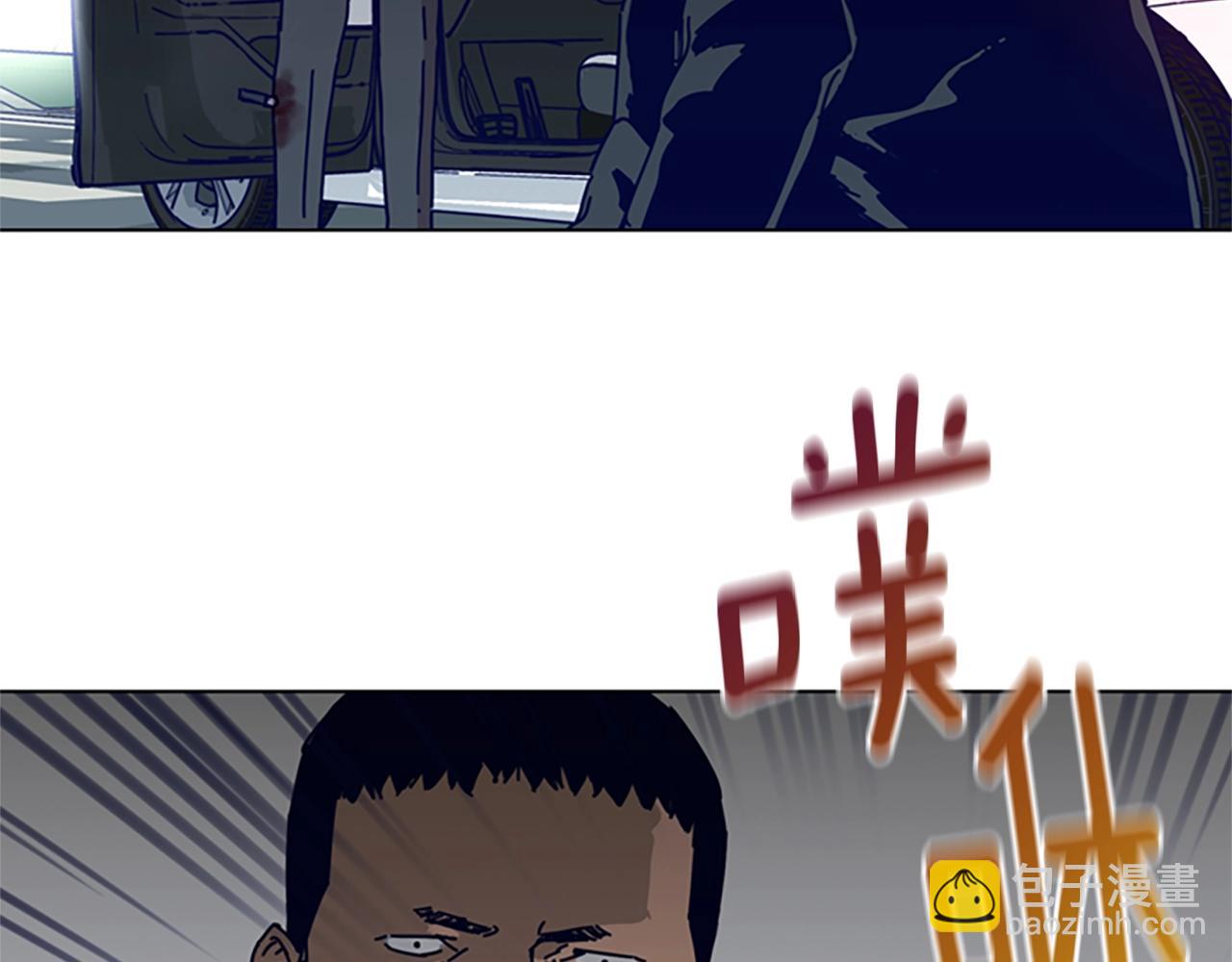 清道夫K - 第85話 尾隨(3/3) - 3