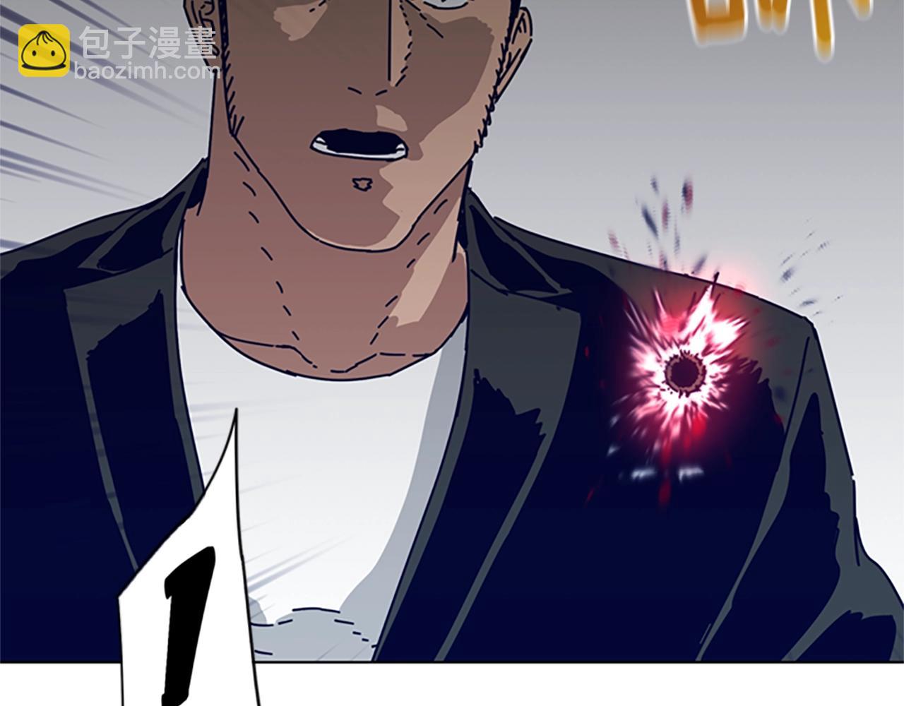 清道夫K - 第85話 尾隨(3/3) - 1