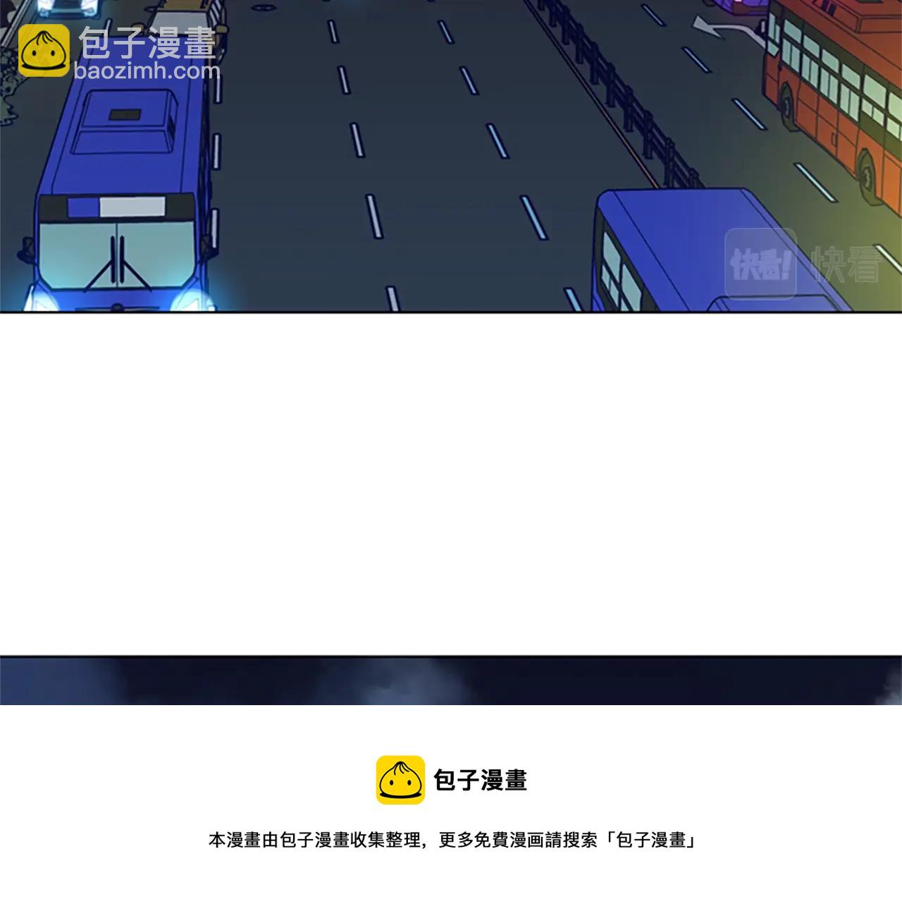 清道夫K - 第85話 尾隨(1/3) - 3