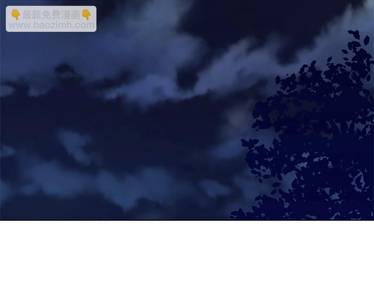 清道夫K - 第85話 尾隨(1/3) - 4