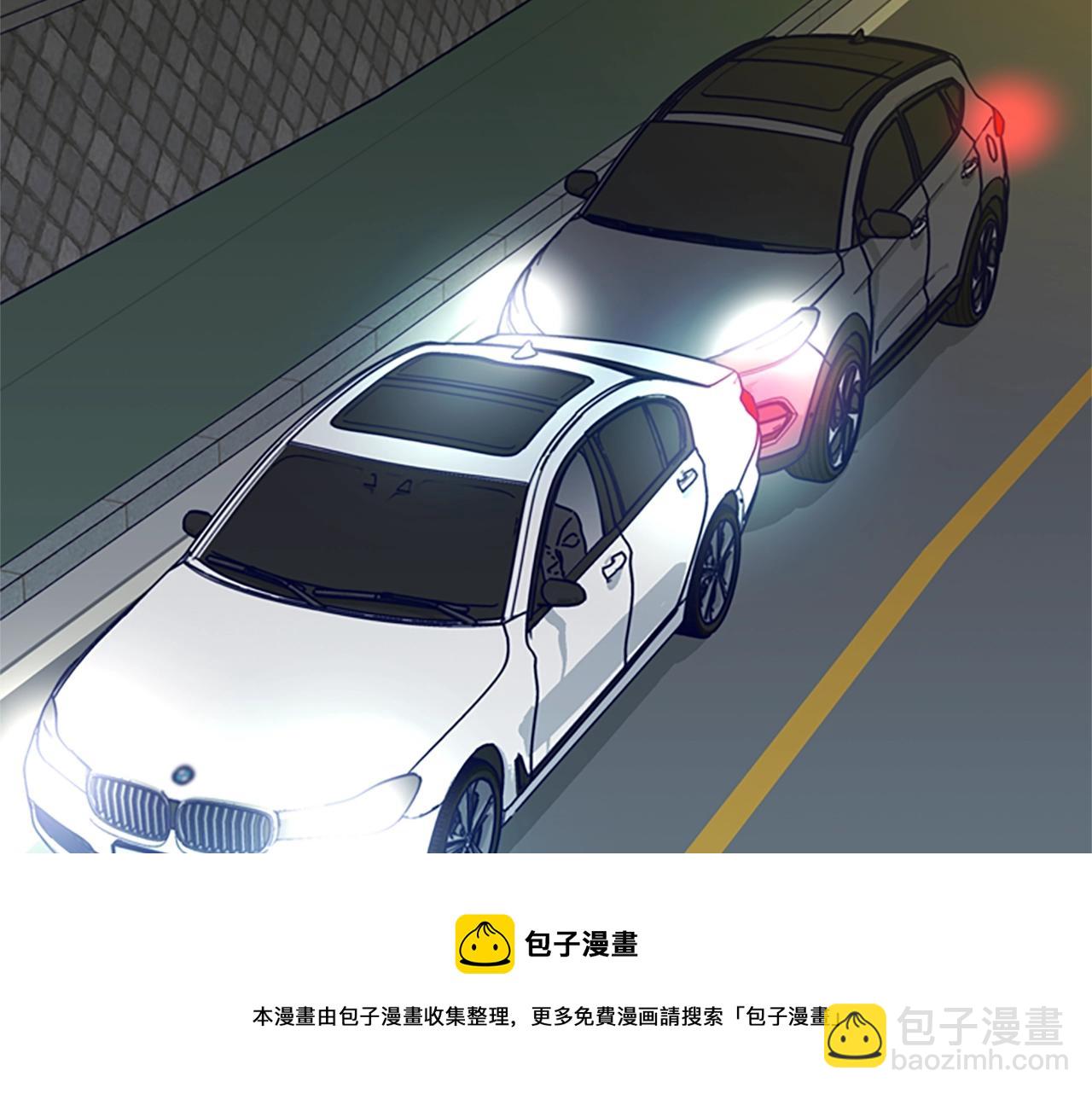 清道夫K - 第85話 尾隨(1/3) - 5