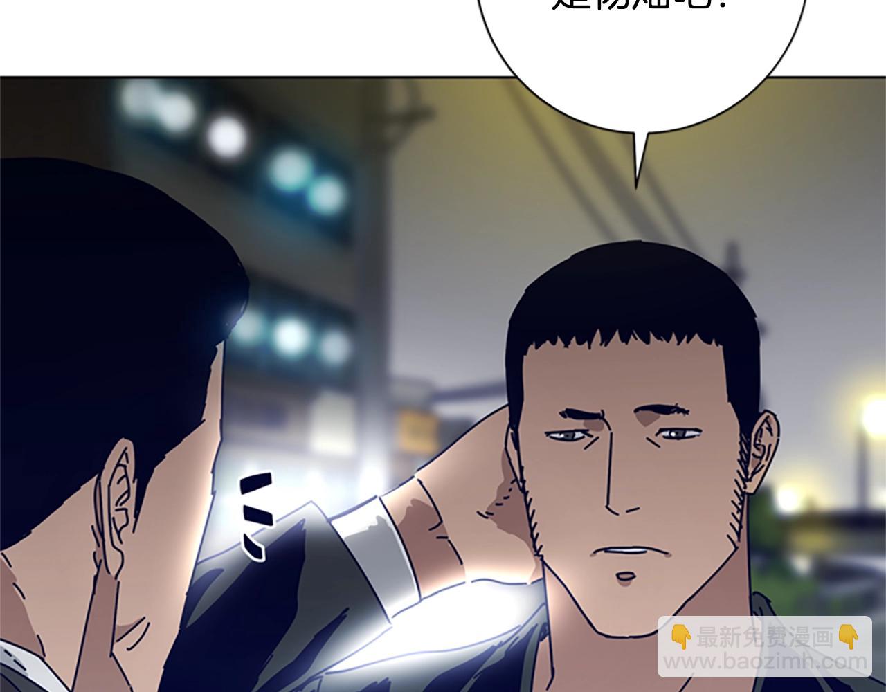 清道夫K - 第85話 尾隨(1/3) - 4