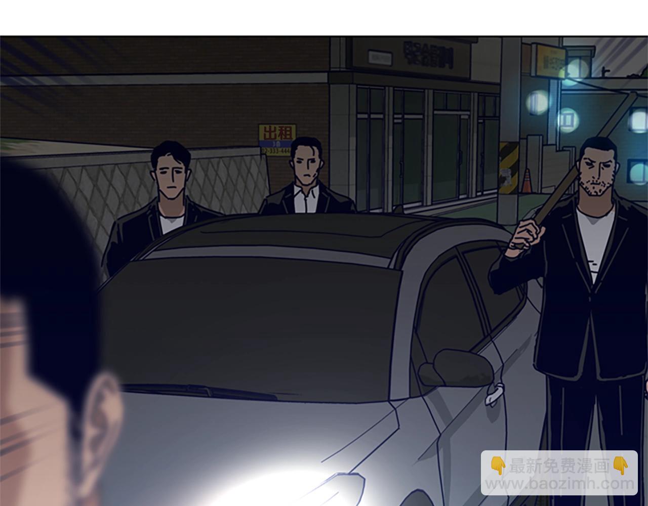 清道夫K - 第85話 尾隨(1/3) - 2