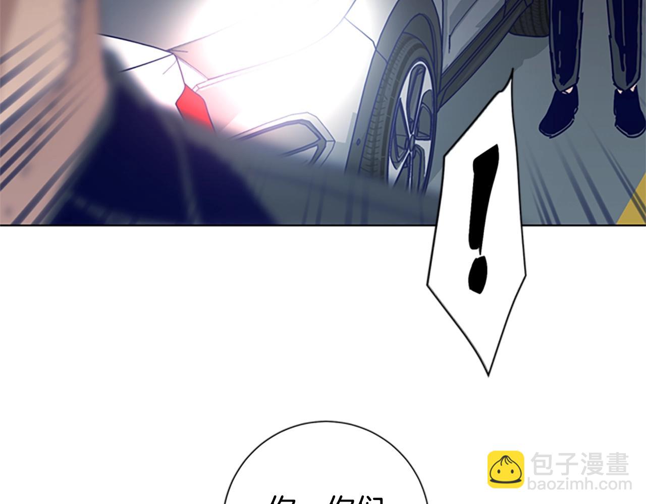 清道夫K - 第85話 尾隨(1/3) - 3