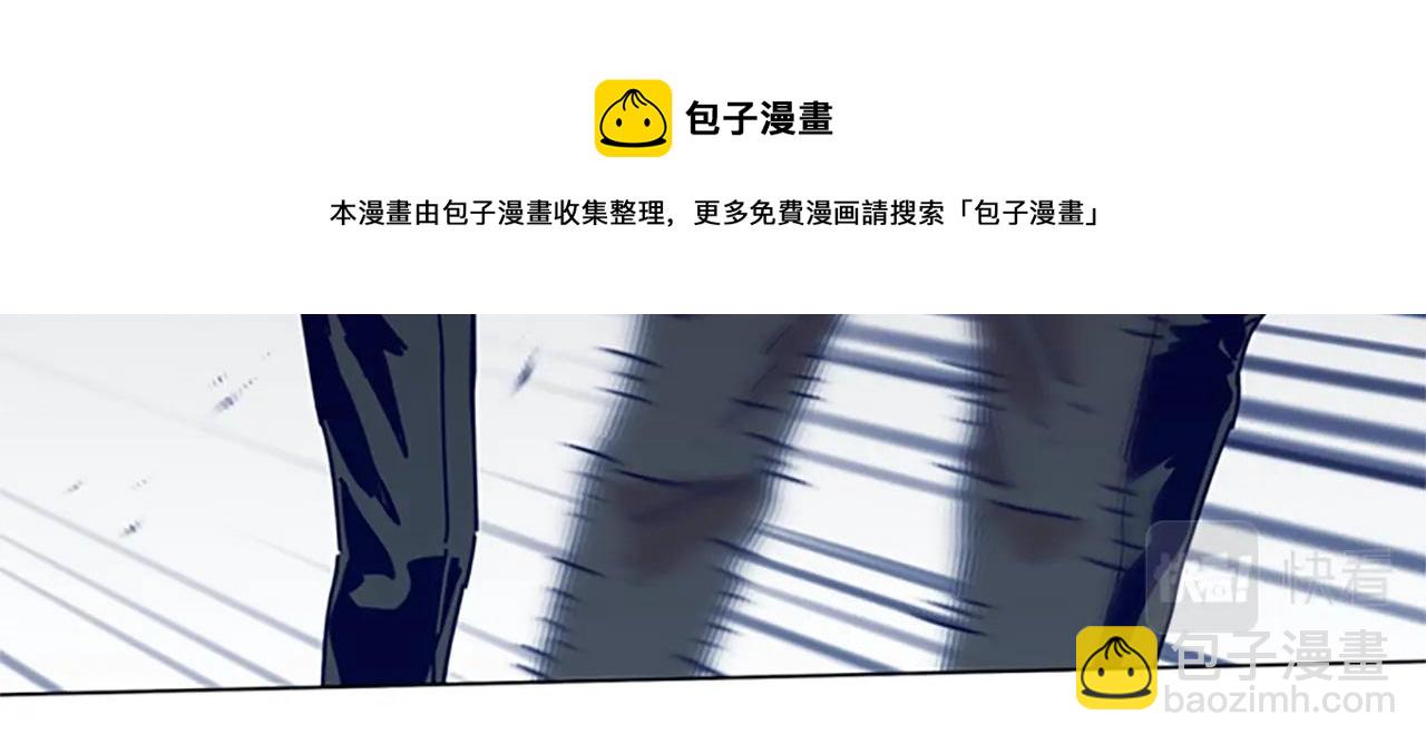 清道夫K - 第85話 尾隨(2/3) - 5