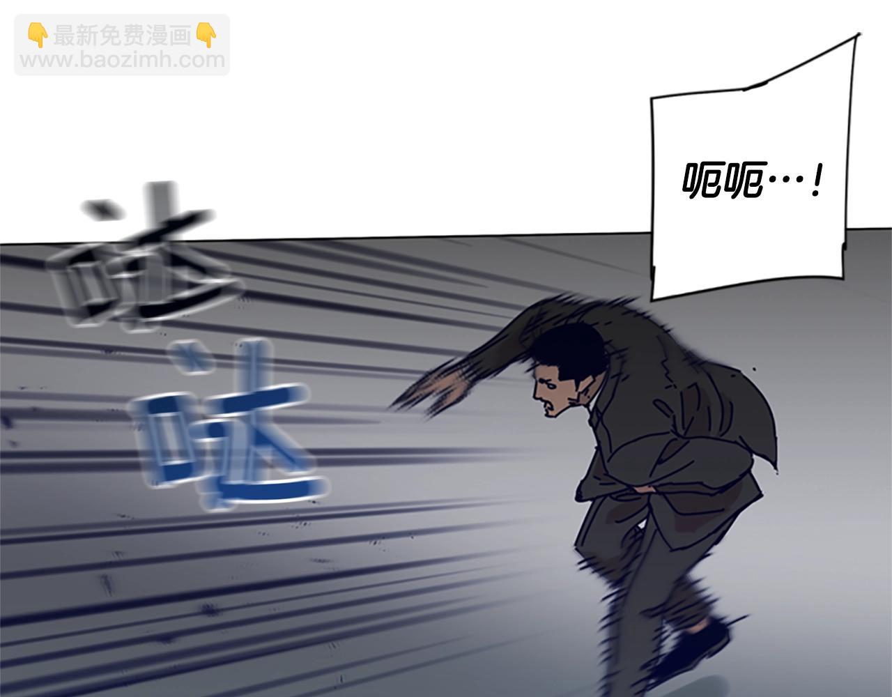 清道夫K - 第85話 尾隨(2/3) - 6