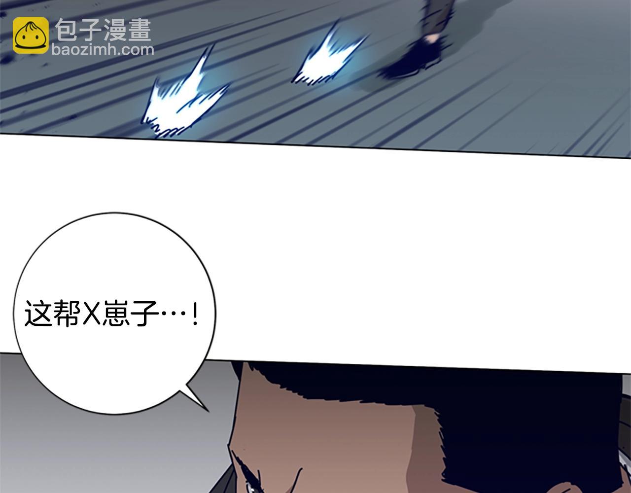 清道夫K - 第85話 尾隨(2/3) - 7