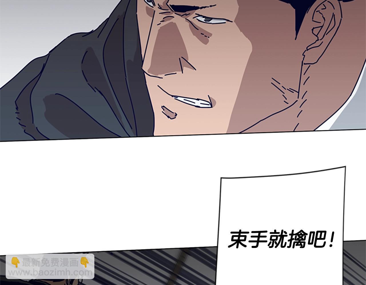 清道夫K - 第85話 尾隨(2/3) - 8