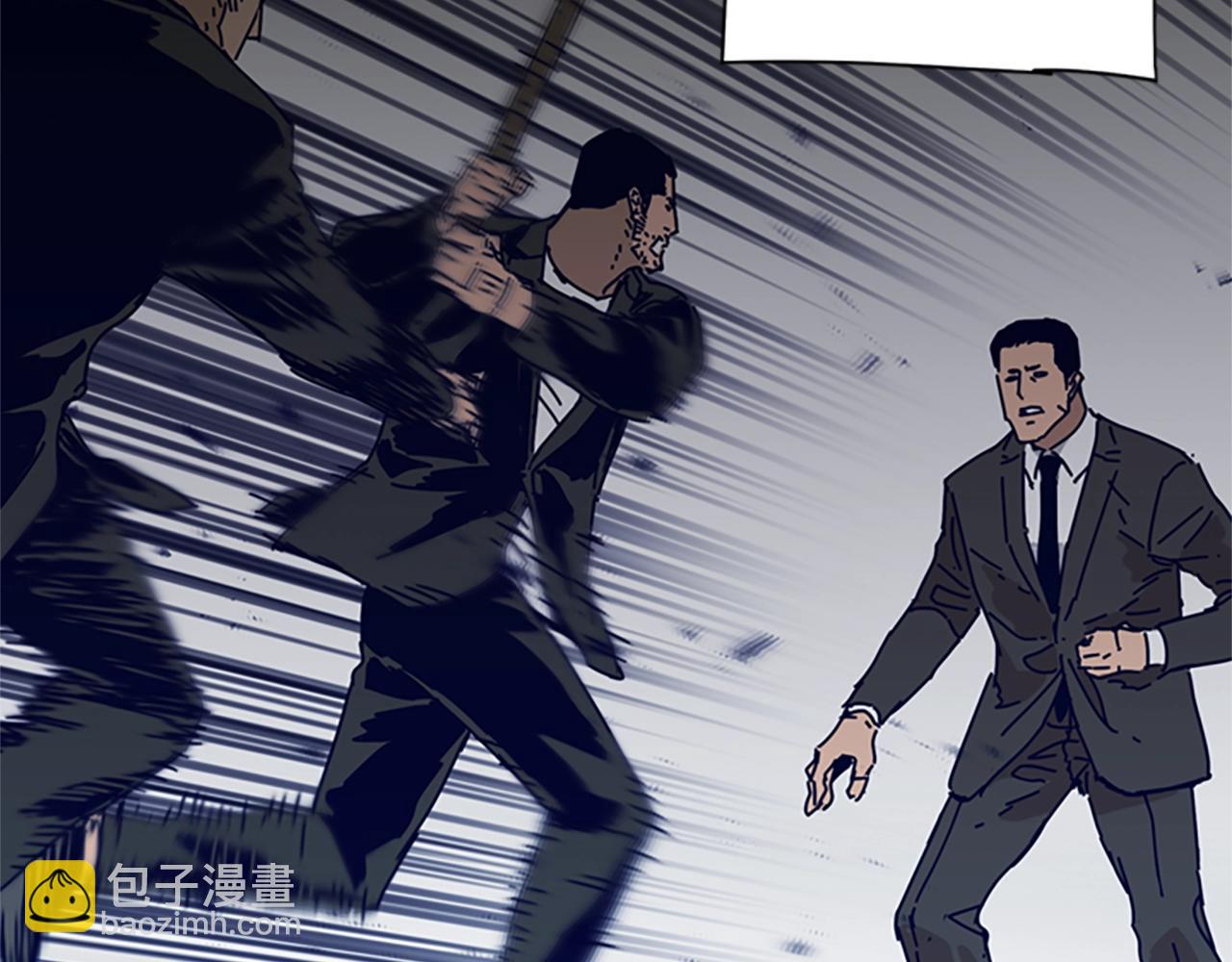 清道夫K - 第85話 尾隨(2/3) - 1