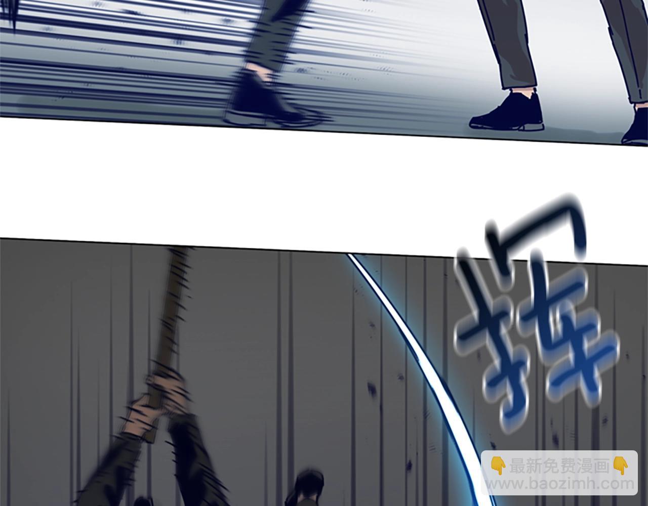 清道夫K - 第85話 尾隨(2/3) - 2