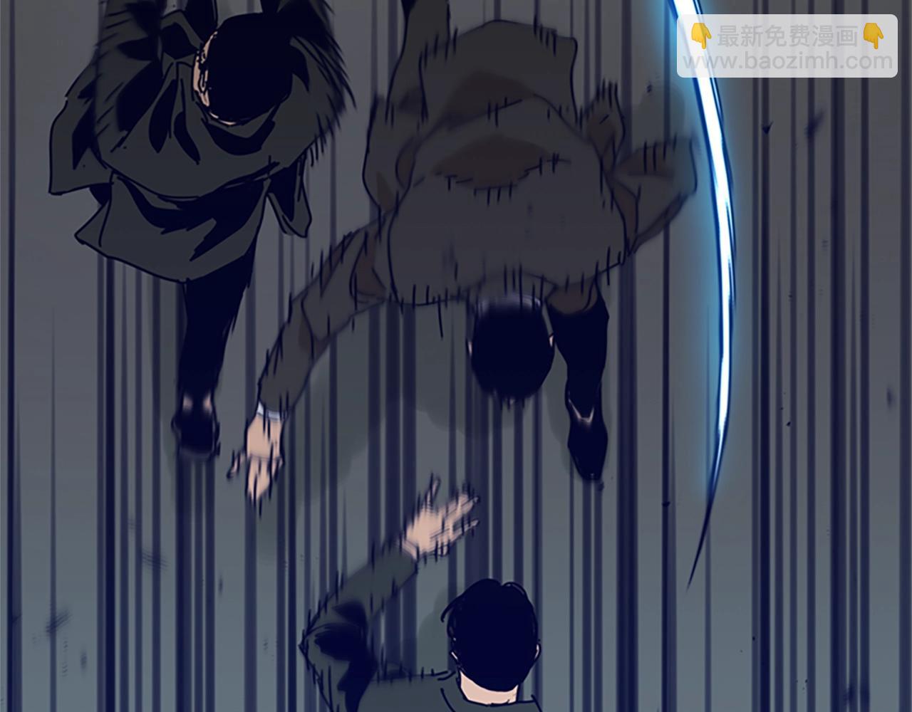 清道夫K - 第85話 尾隨(2/3) - 3