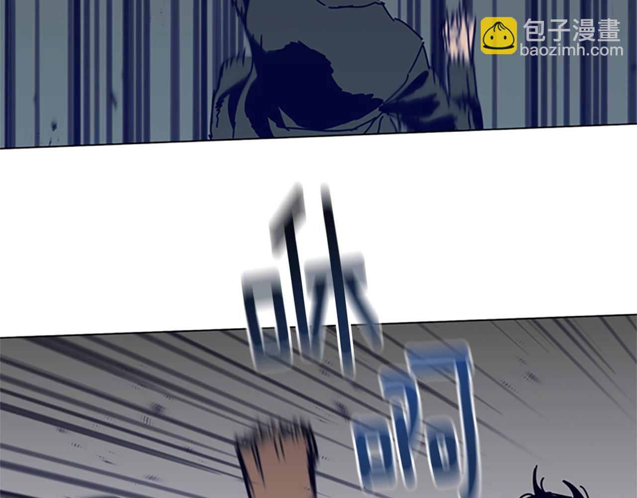 清道夫K - 第85話 尾隨(2/3) - 4