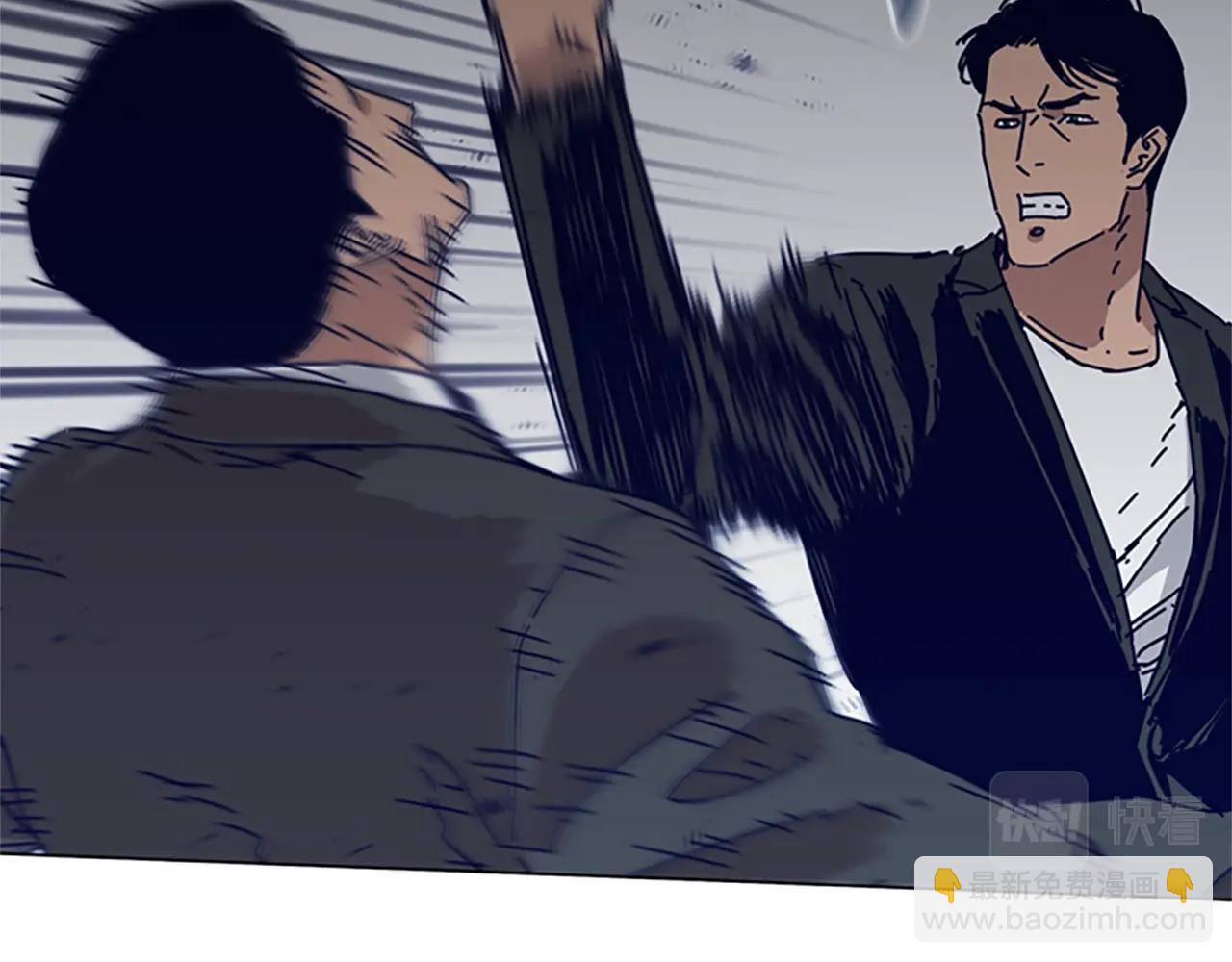 清道夫K - 第85話 尾隨(2/3) - 5