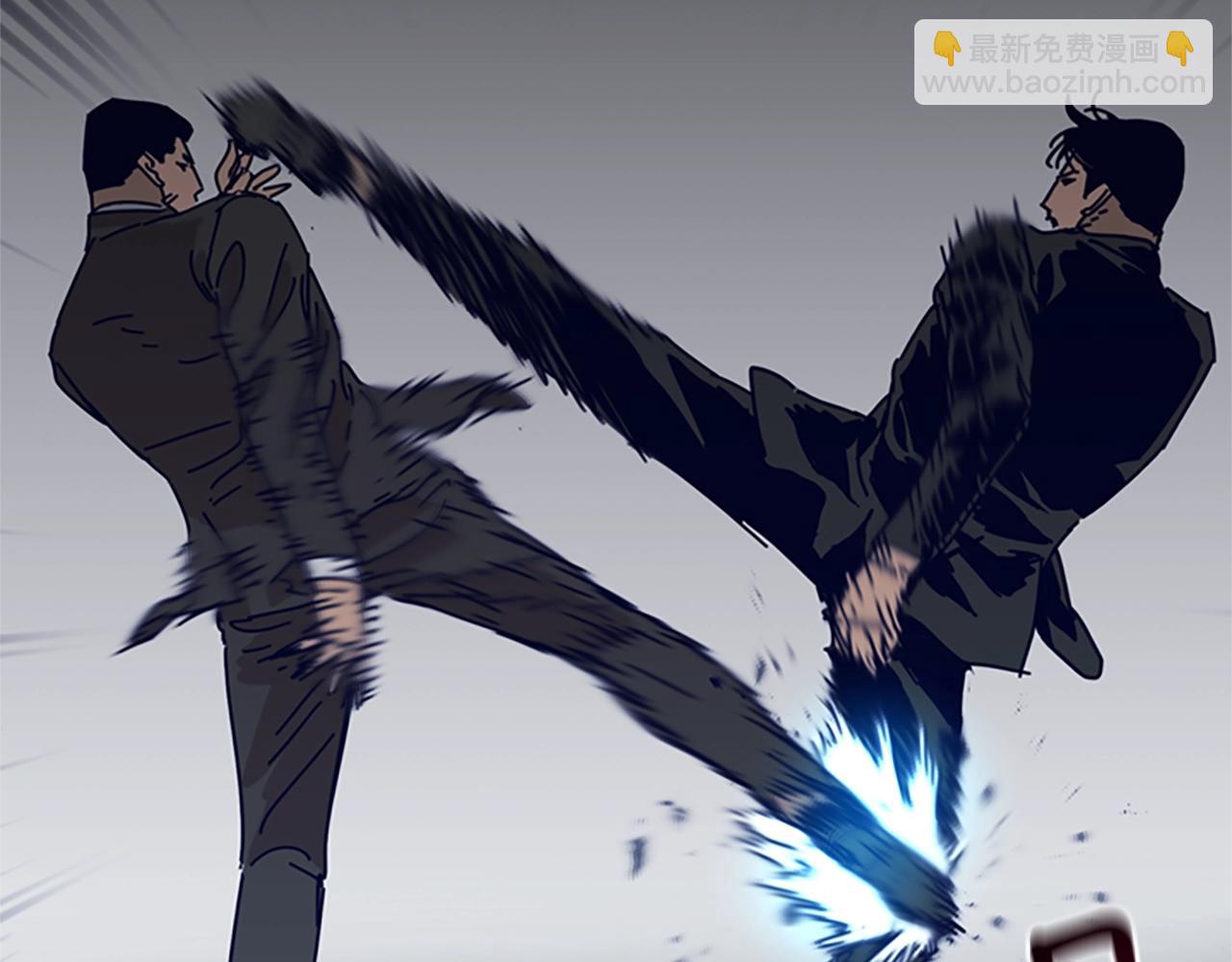 清道夫K - 第85話 尾隨(2/3) - 1