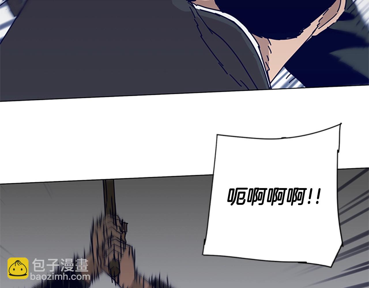 清道夫K - 第85話 尾隨(2/3) - 4