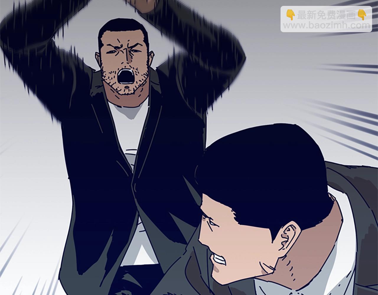 清道夫K - 第85話 尾隨(2/3) - 5