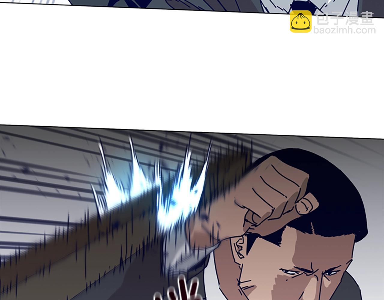 清道夫K - 第85話 尾隨(2/3) - 6