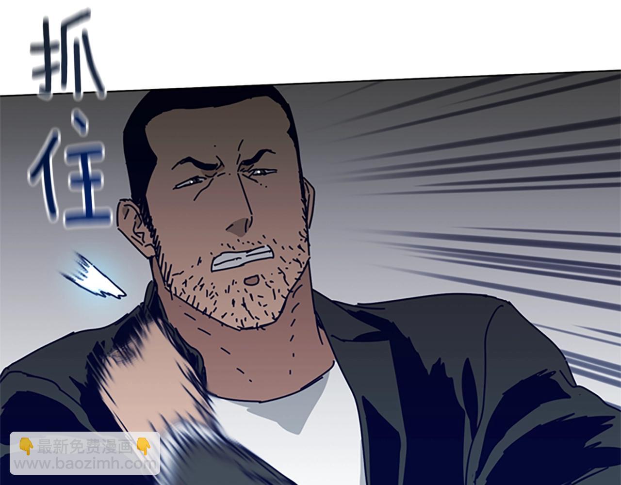 清道夫K - 第85話 尾隨(2/3) - 8