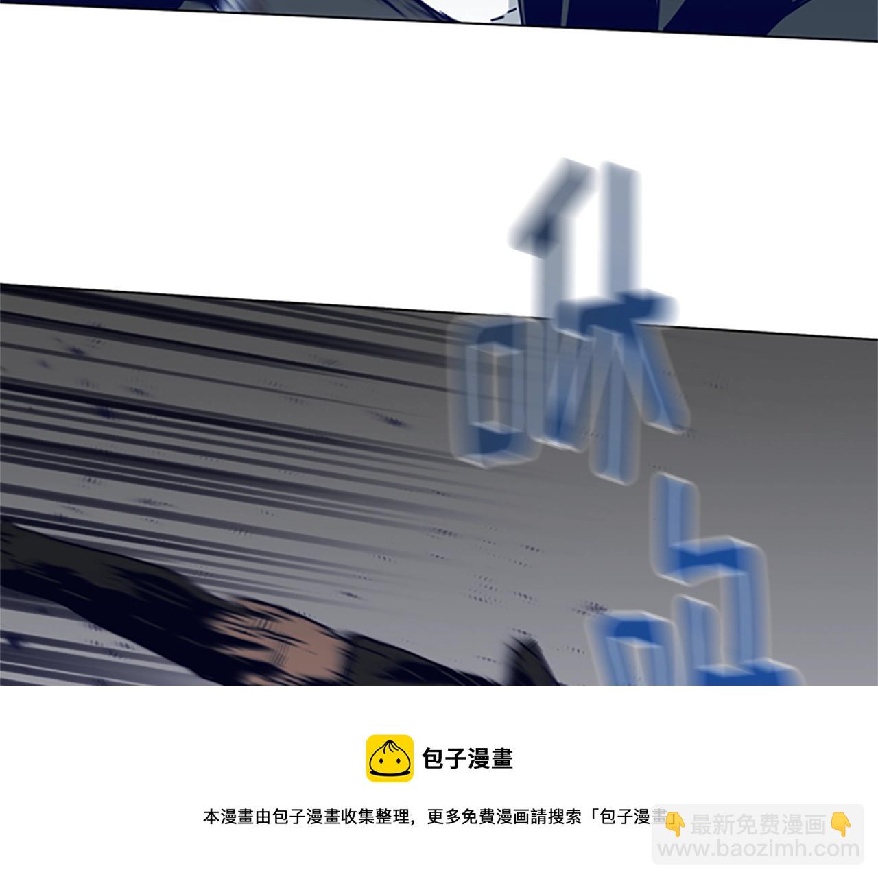 清道夫K - 第85話 尾隨(2/3) - 1