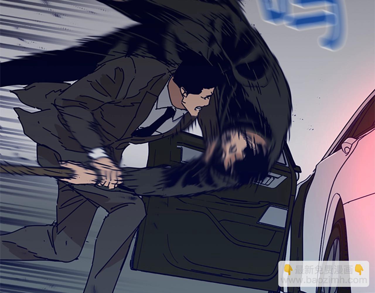 清道夫K - 第85話 尾隨(2/3) - 2