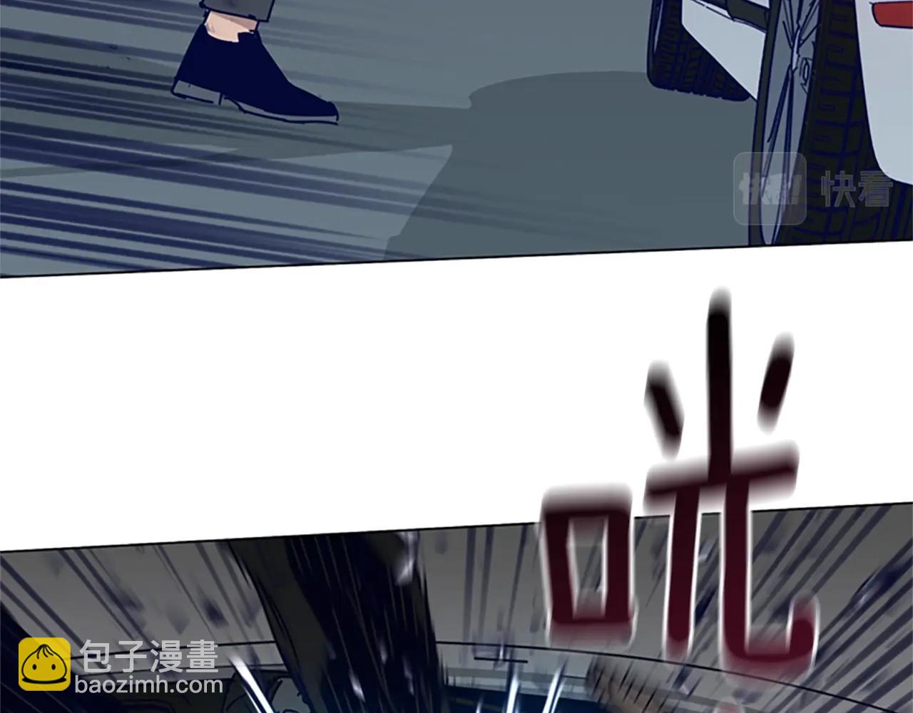 清道夫K - 第85話 尾隨(2/3) - 3