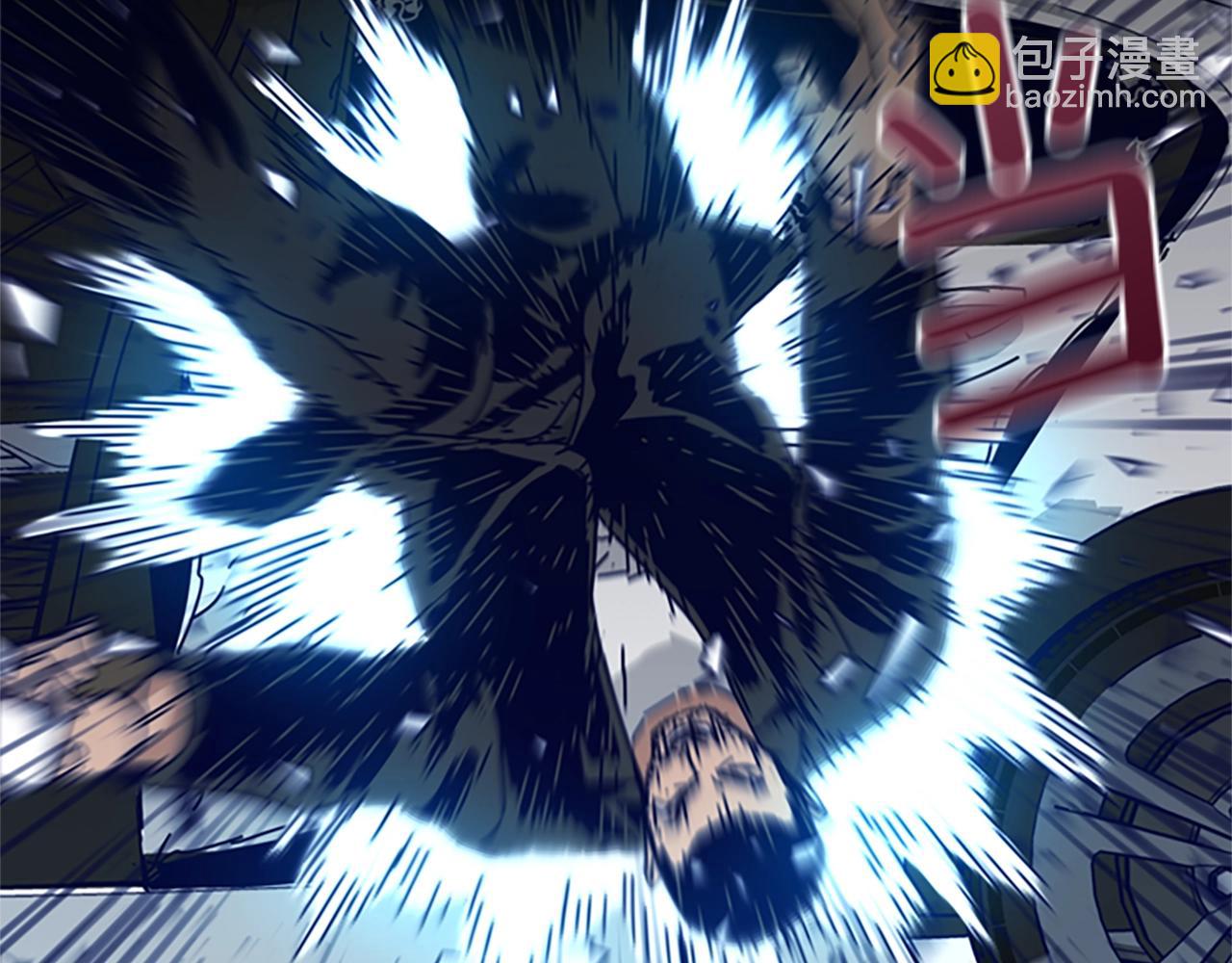 清道夫K - 第85話 尾隨(2/3) - 4