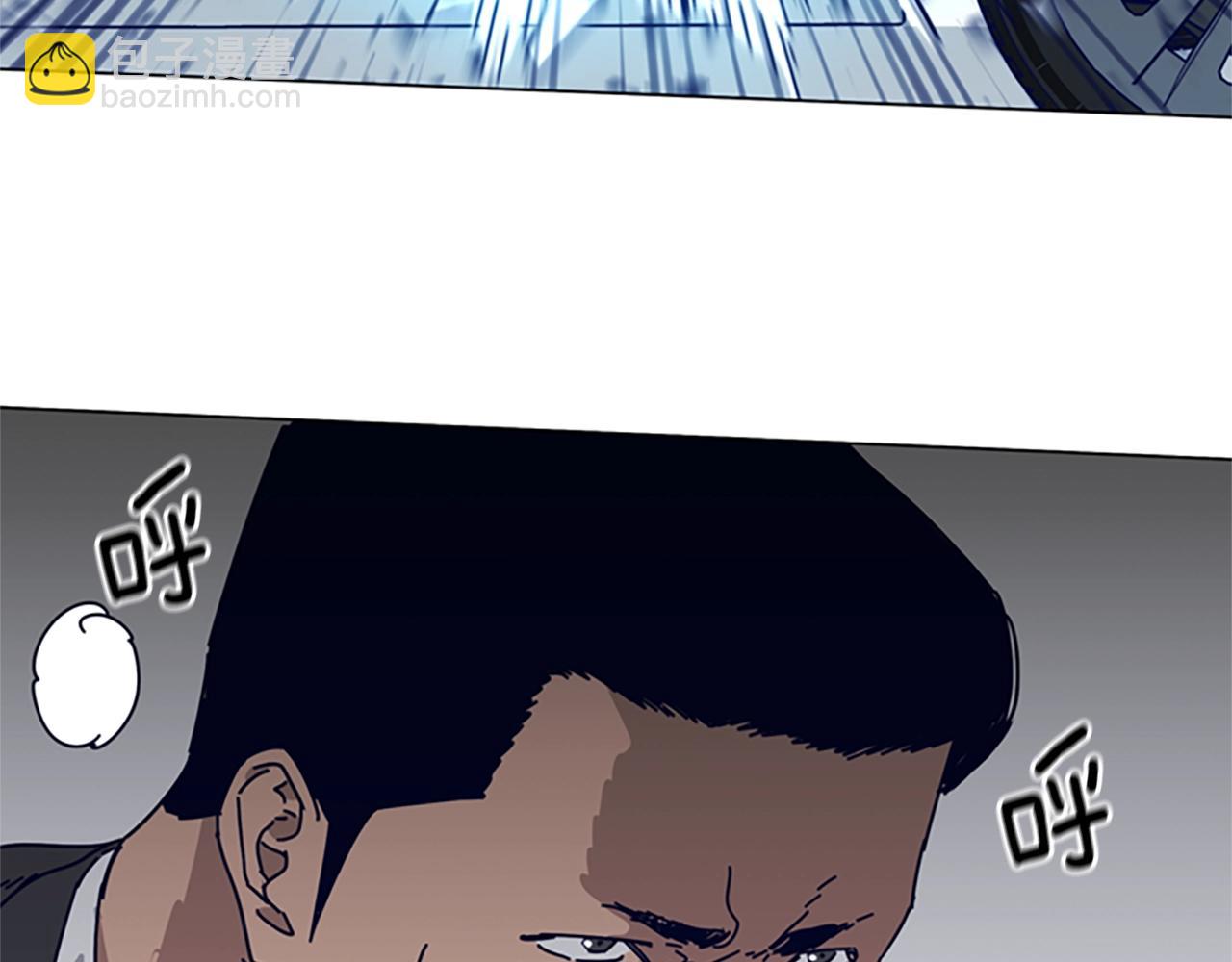 清道夫K - 第85話 尾隨(2/3) - 5