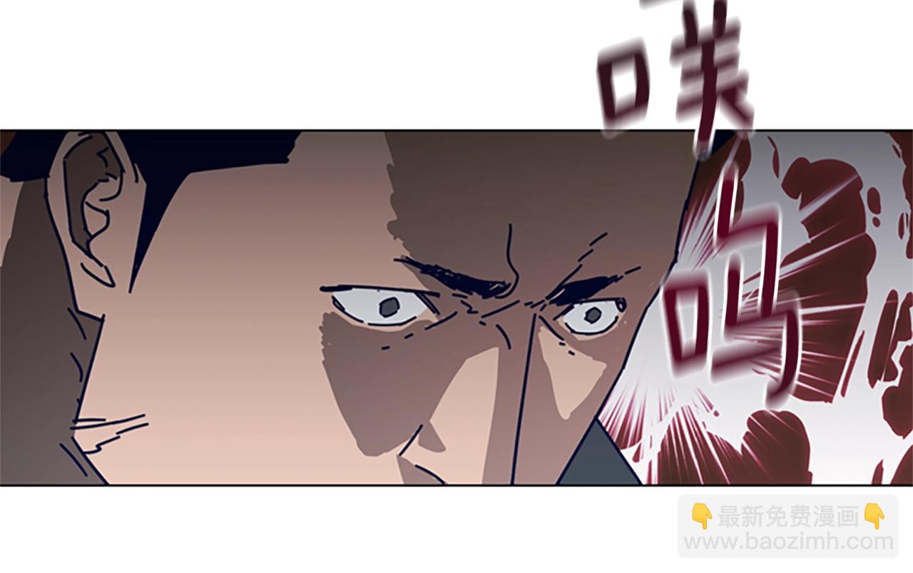 清道夫K - 第85話 尾隨(2/3) - 7