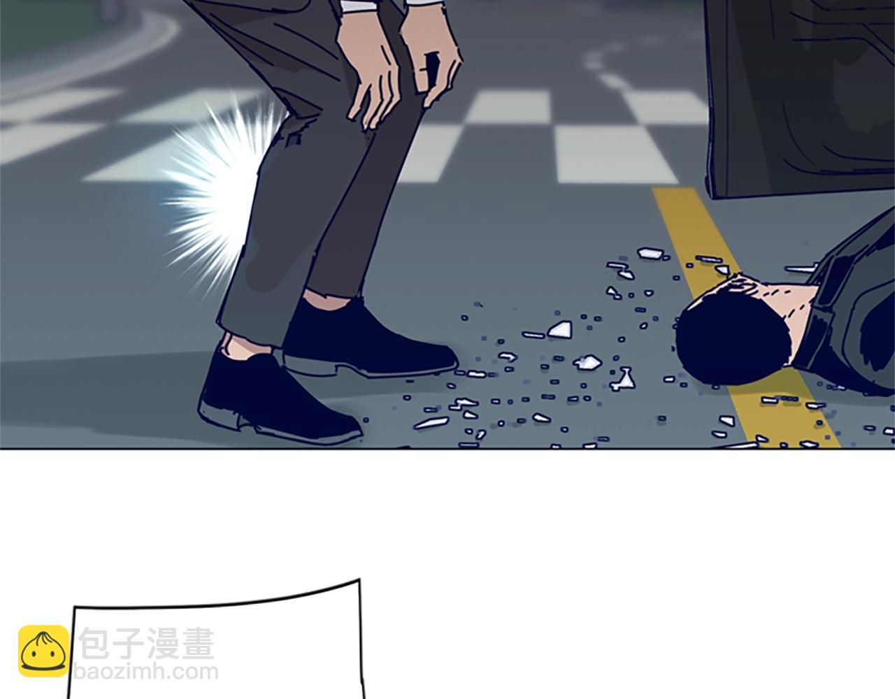 清道夫K - 第85話 尾隨(2/3) - 1