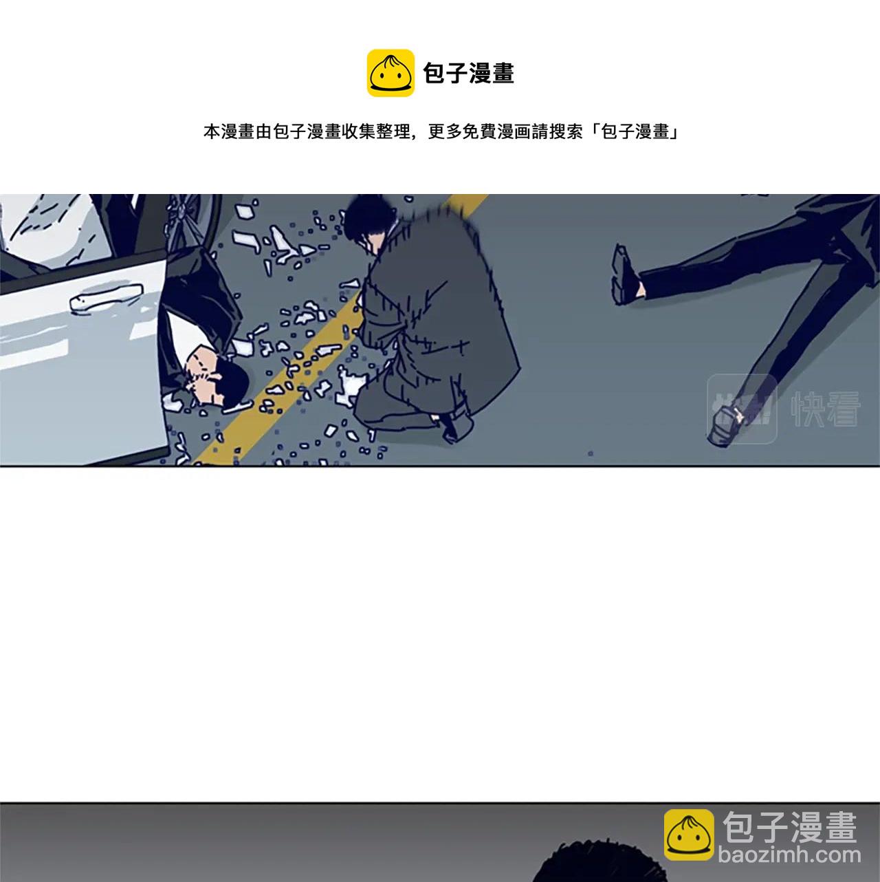 清道夫K - 第85話 尾隨(2/3) - 3