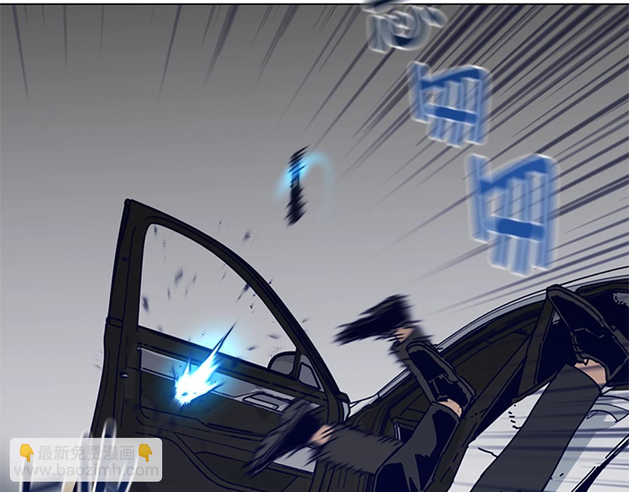 清道夫K - 第85話 尾隨(2/3) - 6