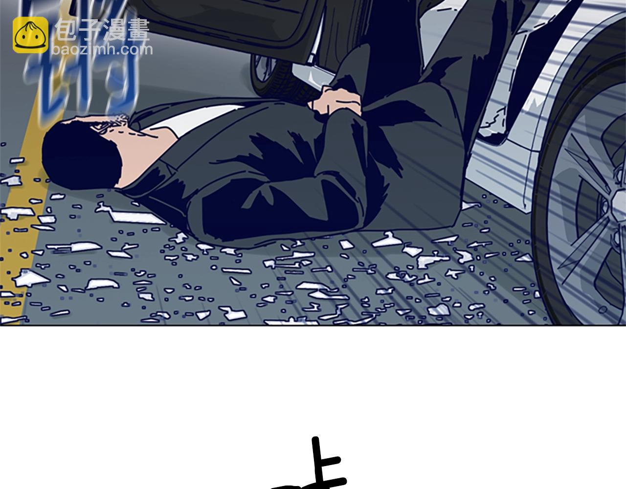 清道夫K - 第85話 尾隨(2/3) - 7