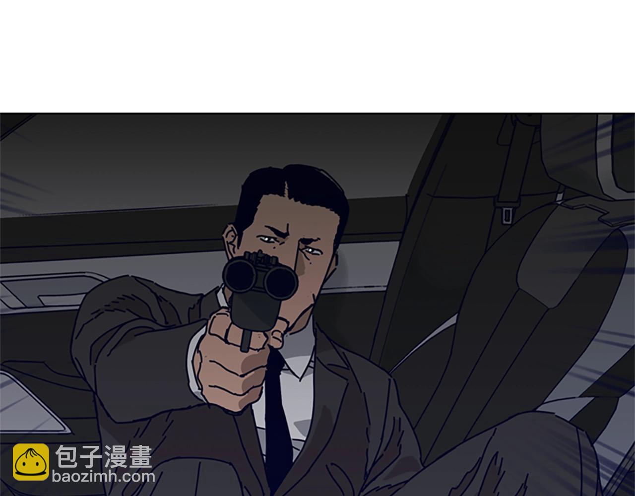 清道夫K - 第85話 尾隨(2/3) - 2