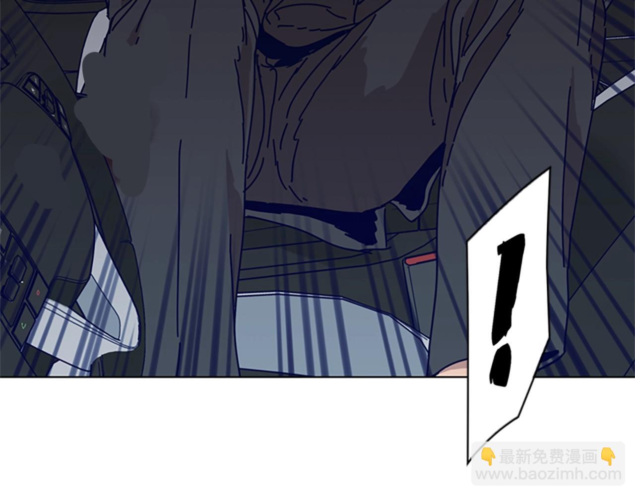 清道夫K - 第85話 尾隨(2/3) - 3