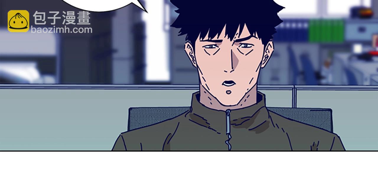 清道夫K - 第87話 案件梳理(3/3) - 1