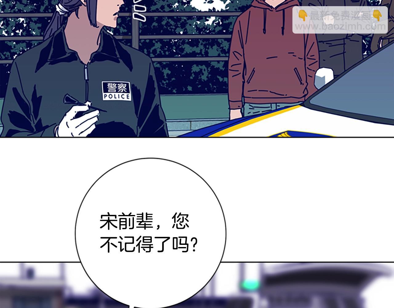 清道夫K - 第87話 案件梳理(1/3) - 2