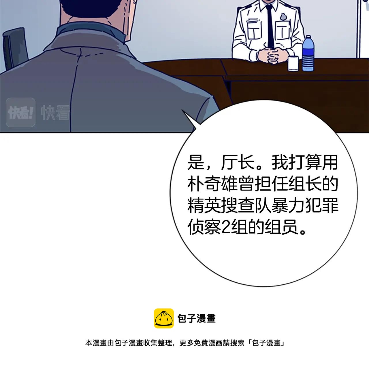 第87话 案件梳理20