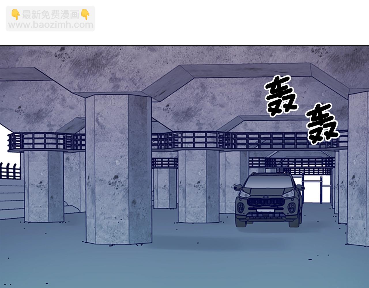 清道夫K - 第87話 案件梳理(1/3) - 5