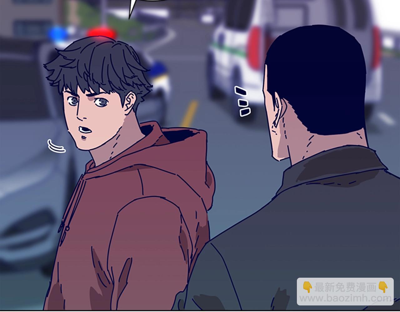 清道夫K - 第87話 案件梳理(1/3) - 3