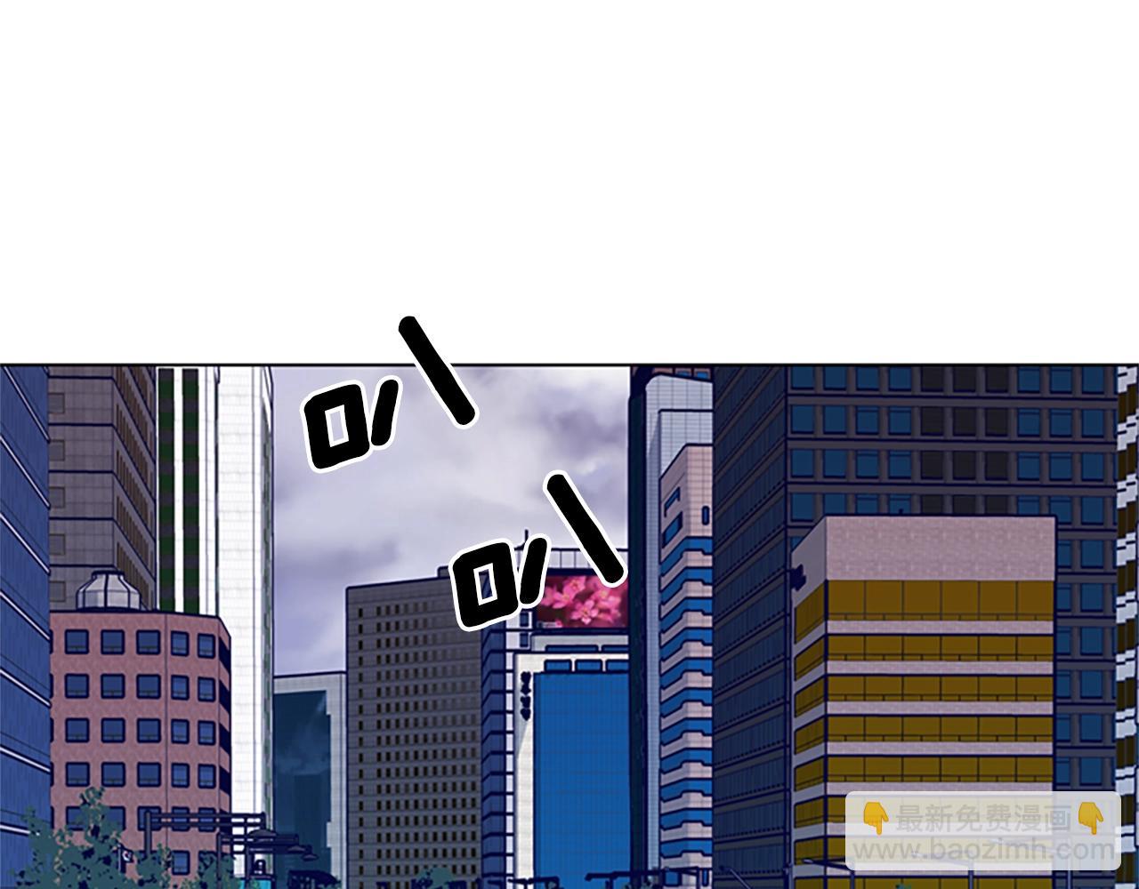 清道夫K - 第87話 案件梳理(1/3) - 5