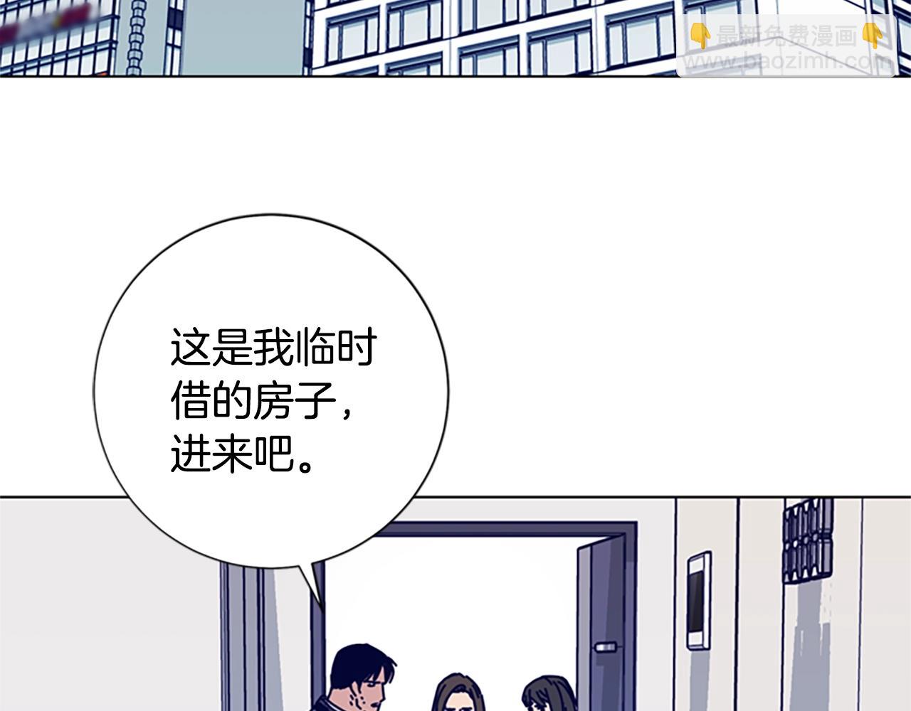 清道夫K - 第87話 案件梳理(1/3) - 8