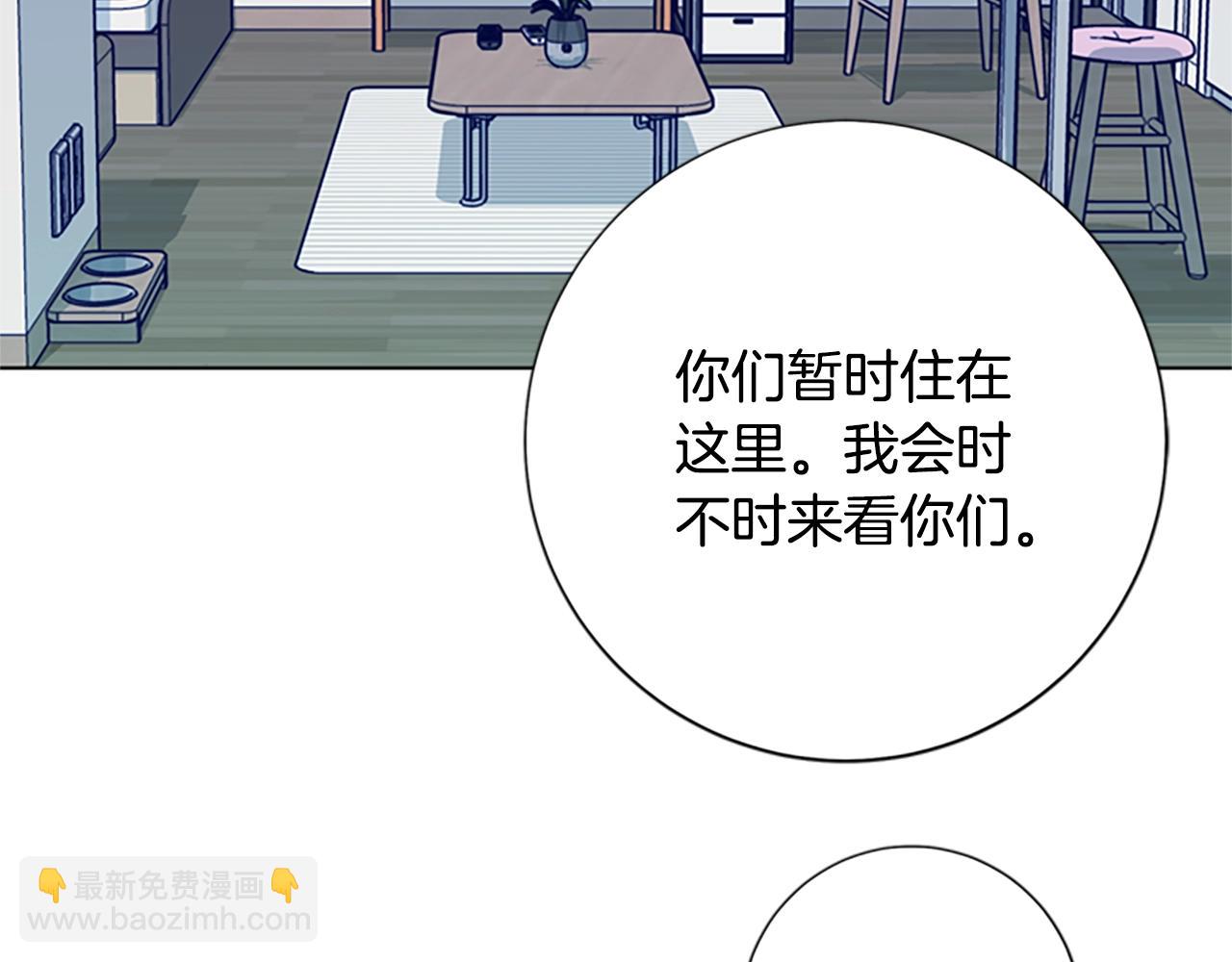 清道夫K - 第87話 案件梳理(2/3) - 7