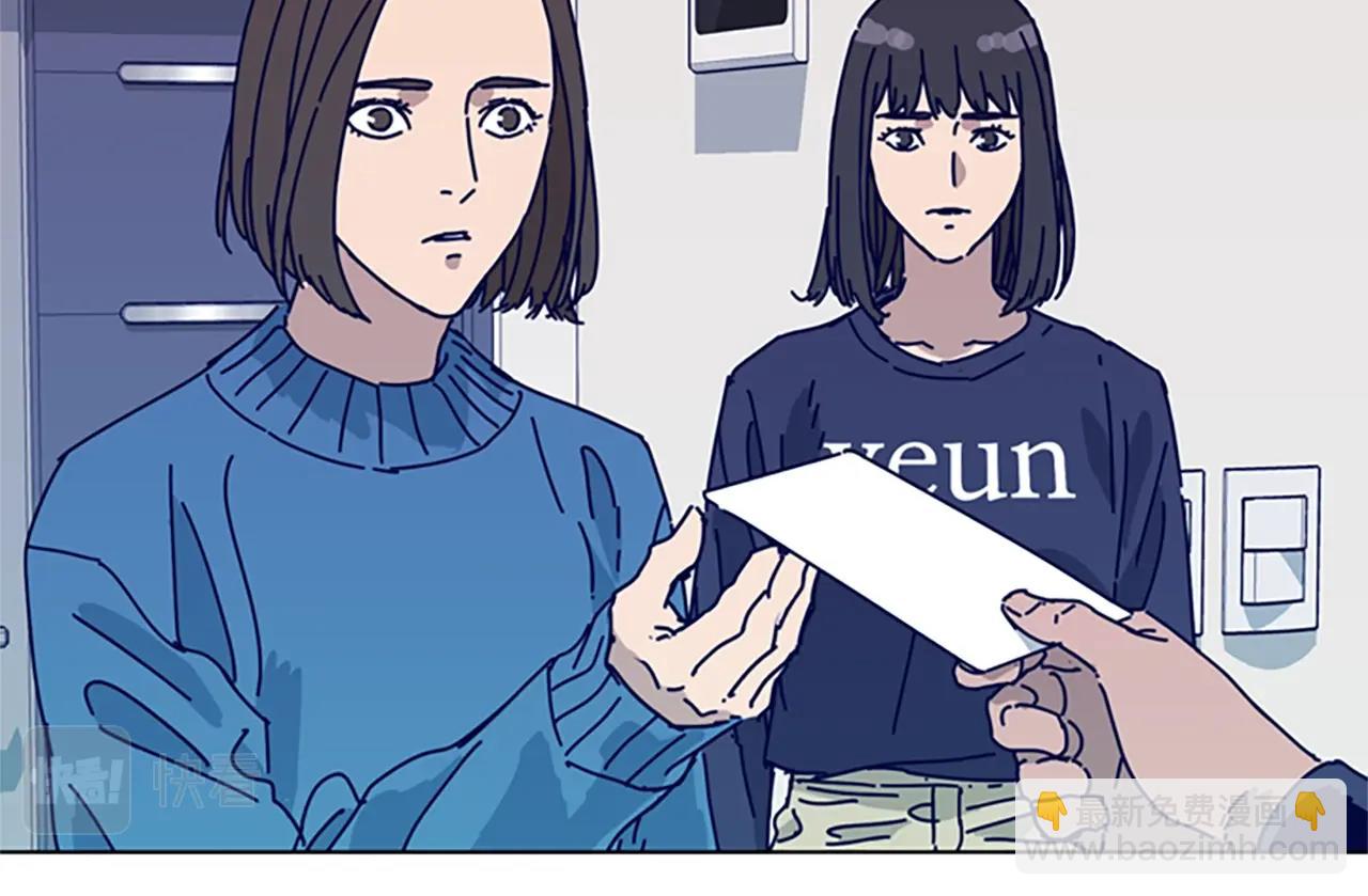 清道夫K - 第87話 案件梳理(2/3) - 6