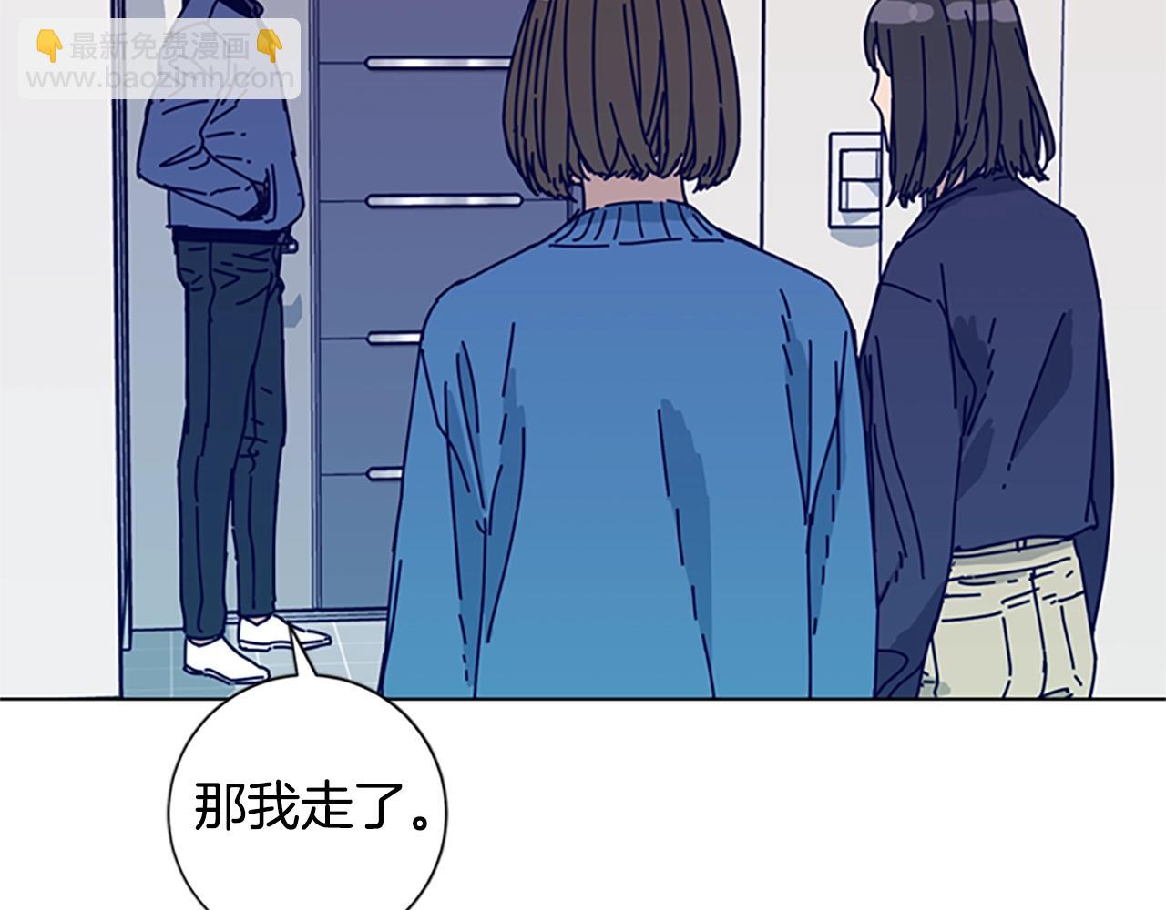 清道夫K - 第87話 案件梳理(2/3) - 1