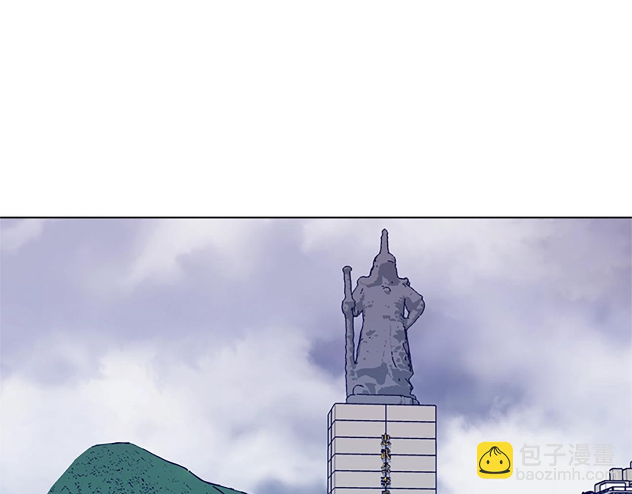 清道夫K - 第87話 案件梳理(2/3) - 6