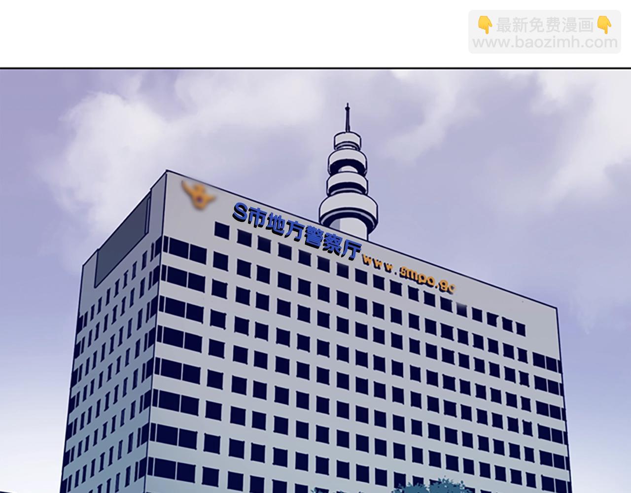 清道夫K - 第87話 案件梳理(2/3) - 8